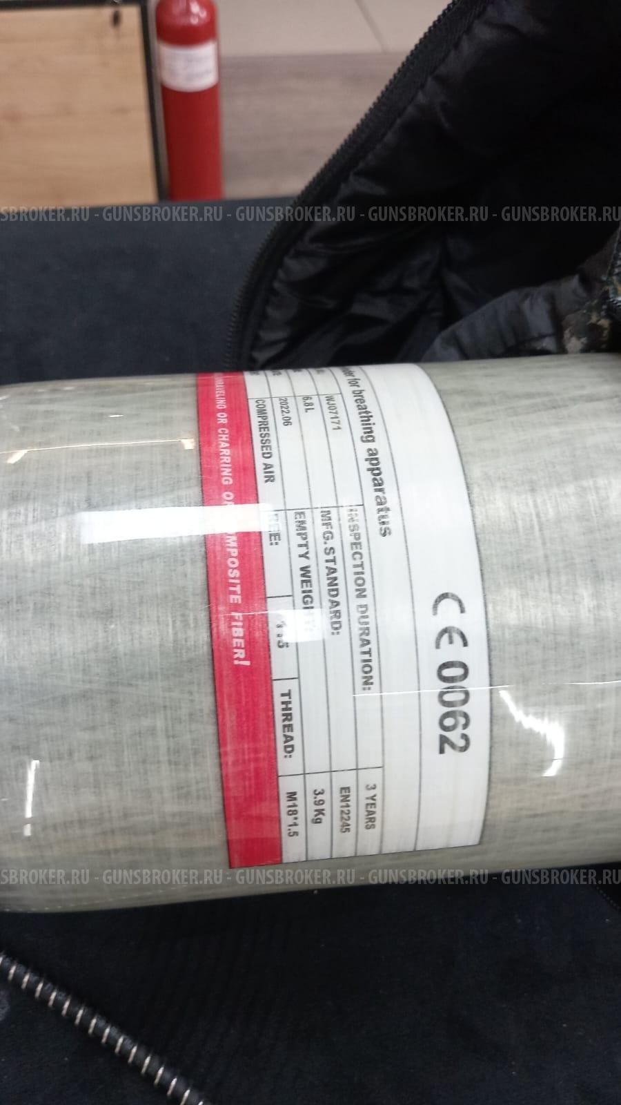 Балон высокого давления композитный 