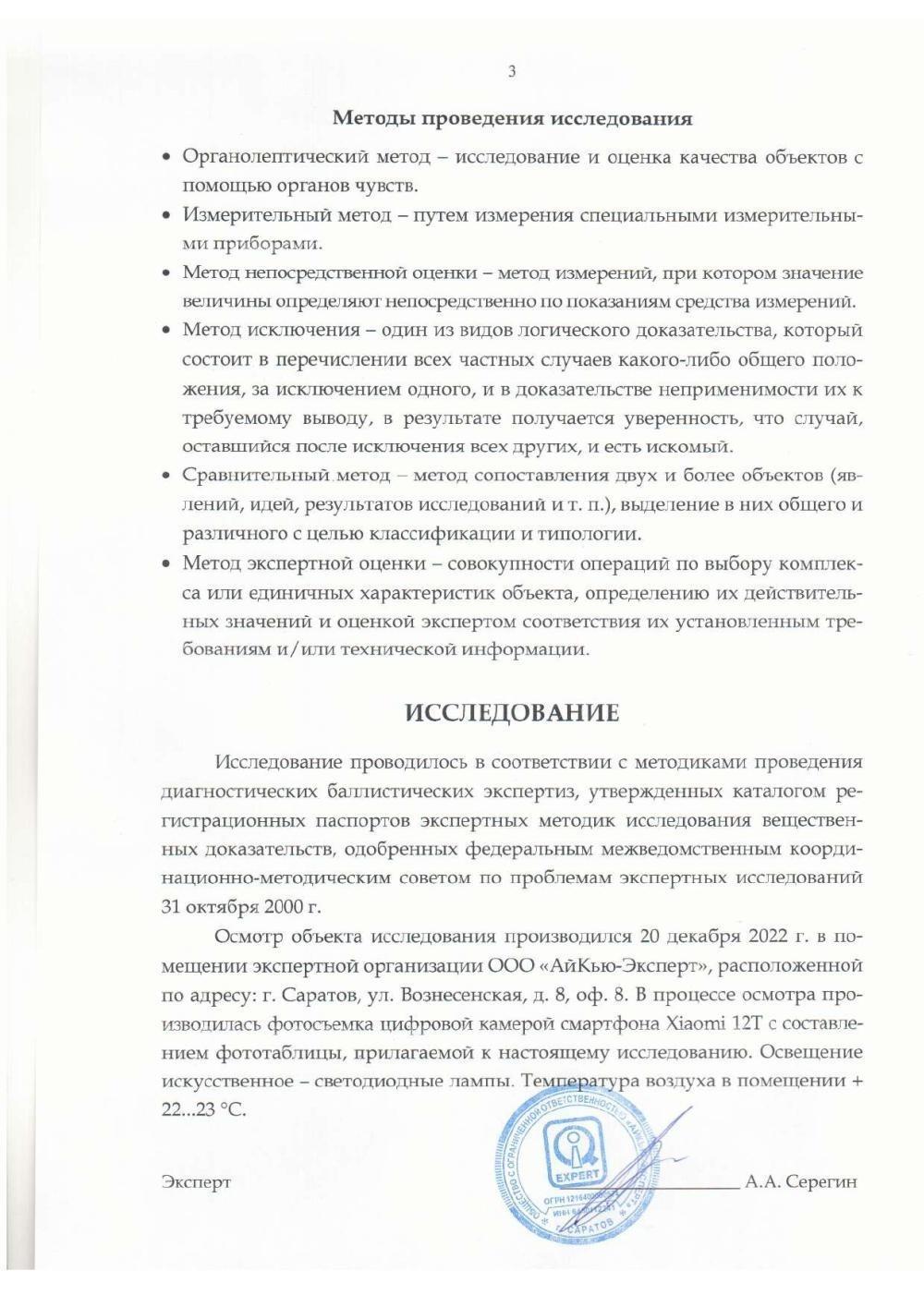 Банка AZ Reload 1/2-28 (для AR-15, 223/5.45)