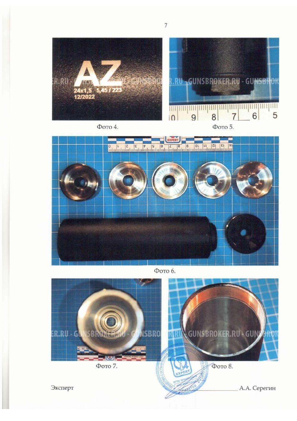 Банка AZ Reload 1/2-28 (для AR-15, 223/5.45)