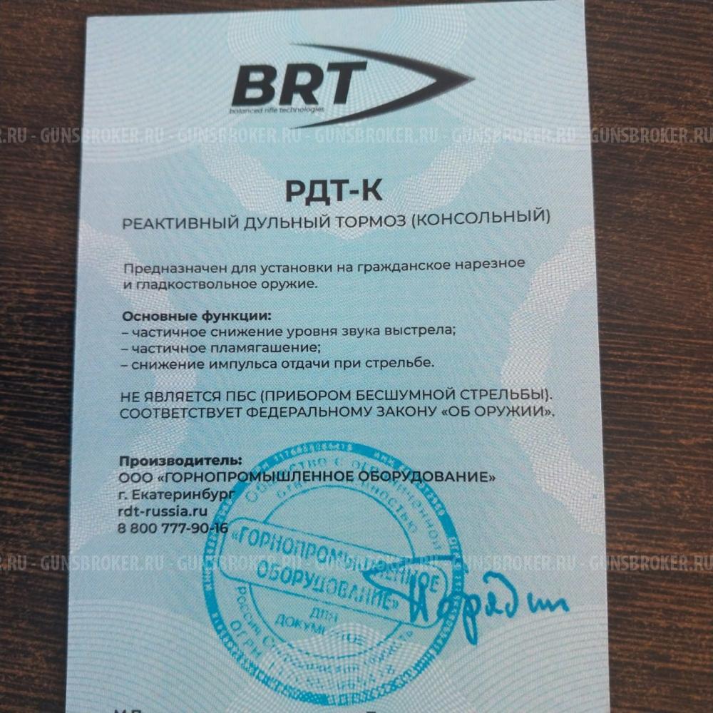 Банка (ДТК закрытого типа)