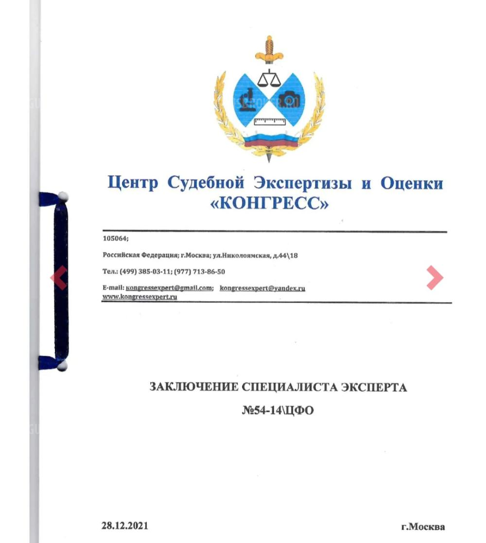 Банка (ДТКП) Alfa Arms