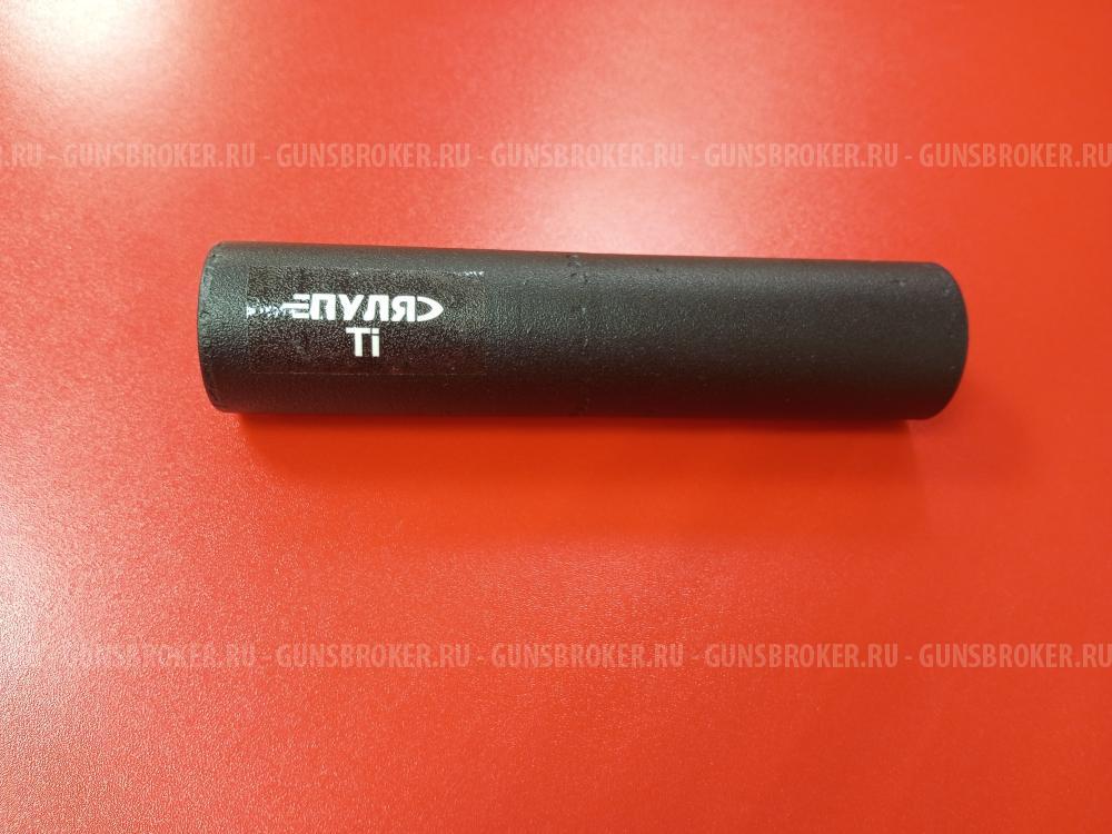 Банка ДТКП "ПУЛЯ Ti" для калибров 223 Rem (НОВЫЙ)