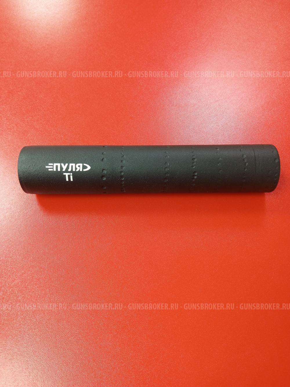 Банка ДТКП "ПУЛЯ Ti" для калибров 7,62 (НОВЫЙ)