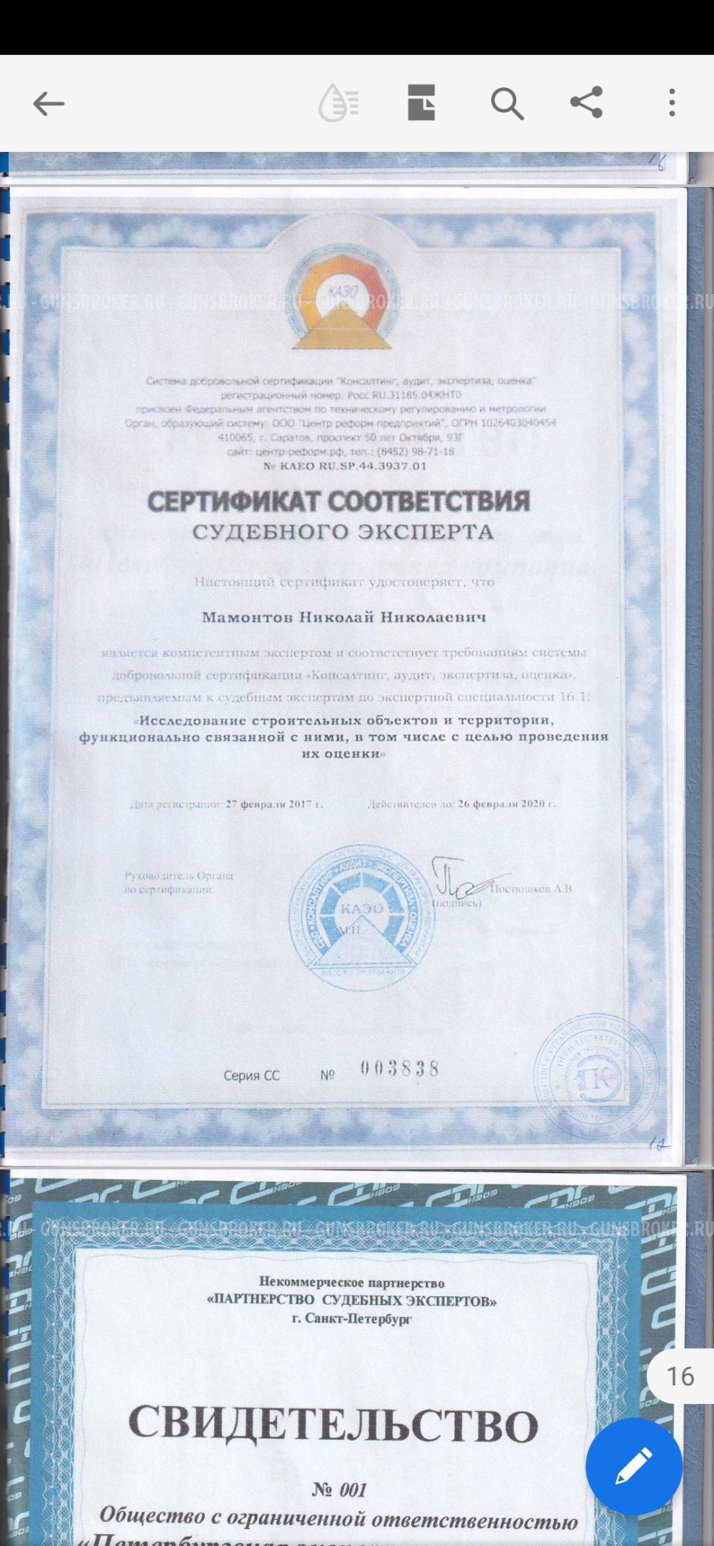 Банка Гексагон на 366 ткм