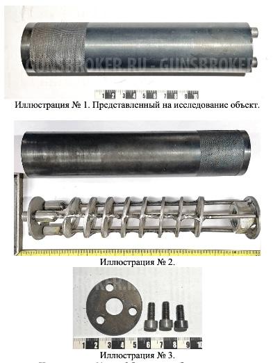 Банка на 9,6 ланкастер