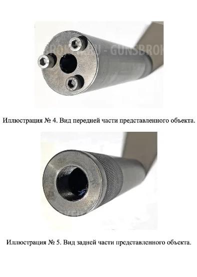 Банка на 9,6 ланкастер