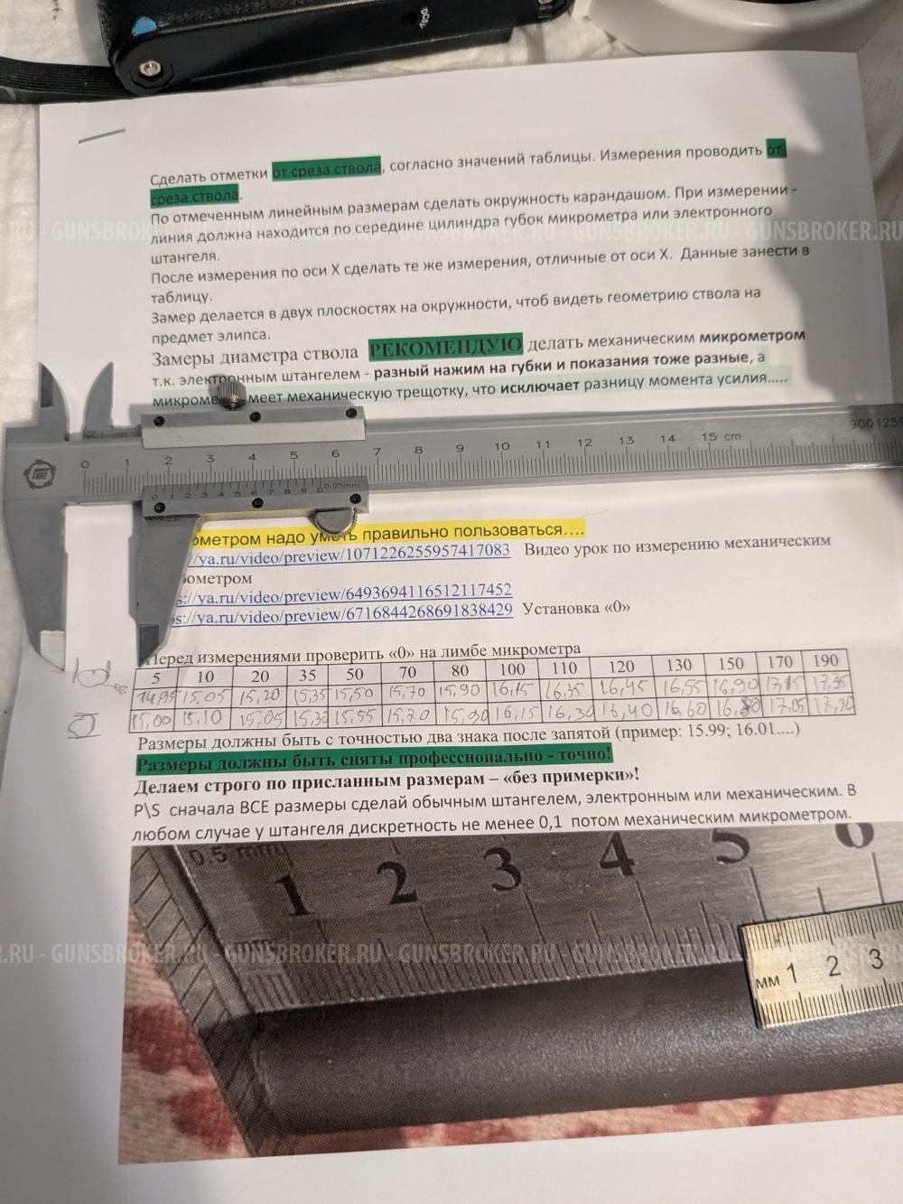 банка от "Николоса" газоразгруженная полуинтегрированная