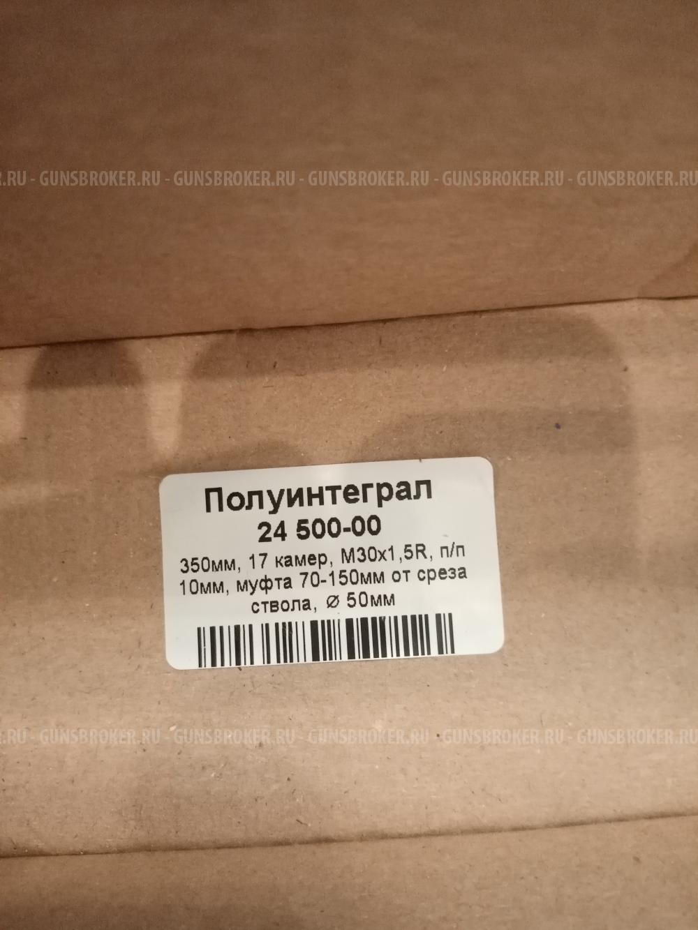 ДТК банка полуинтеграл