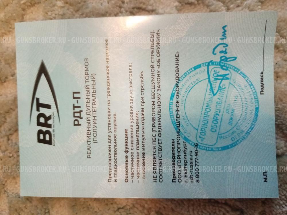 ДТК банка полуинтеграл