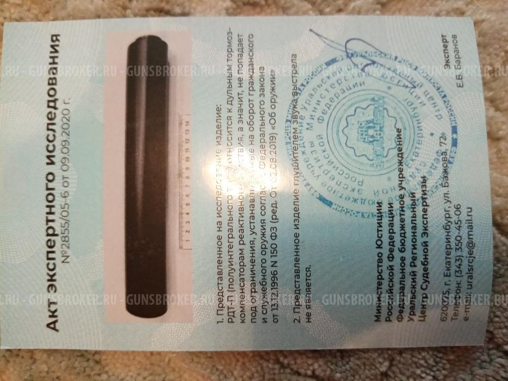 ДТК банка полуинтеграл