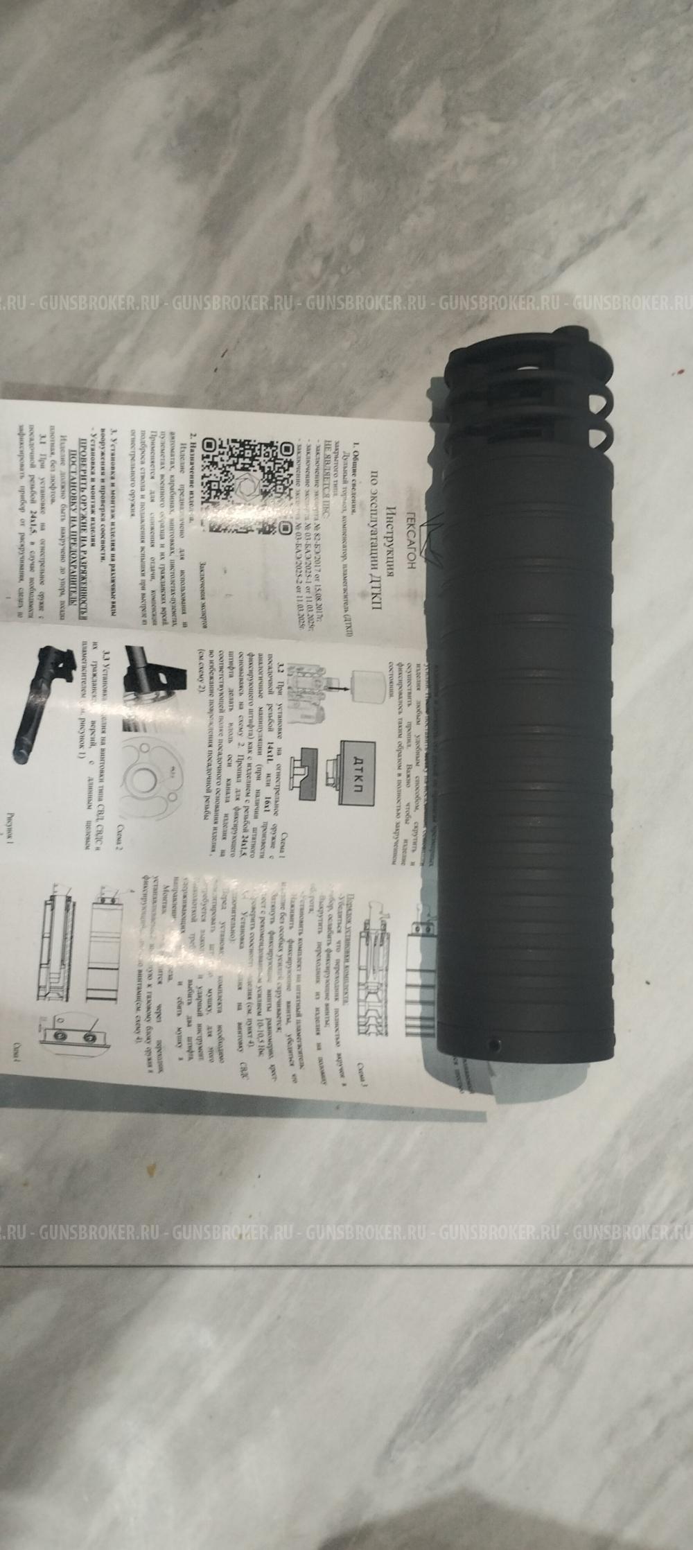 Банка "Поток", компания Гексагон.