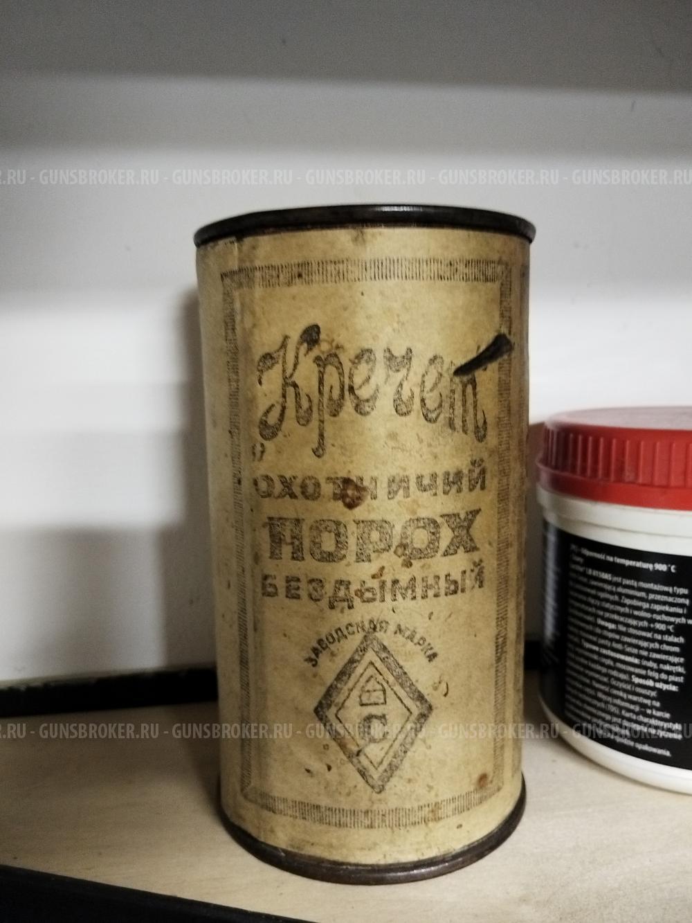 Банка пустая из под пороха