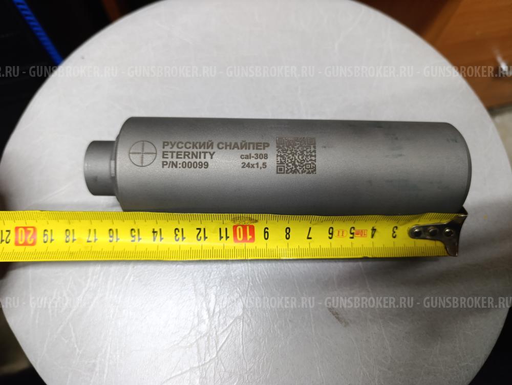 Банка Русский снайпер Enternity