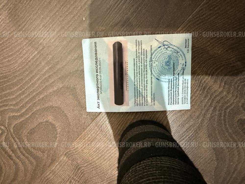 Банка впо-208 366ткм