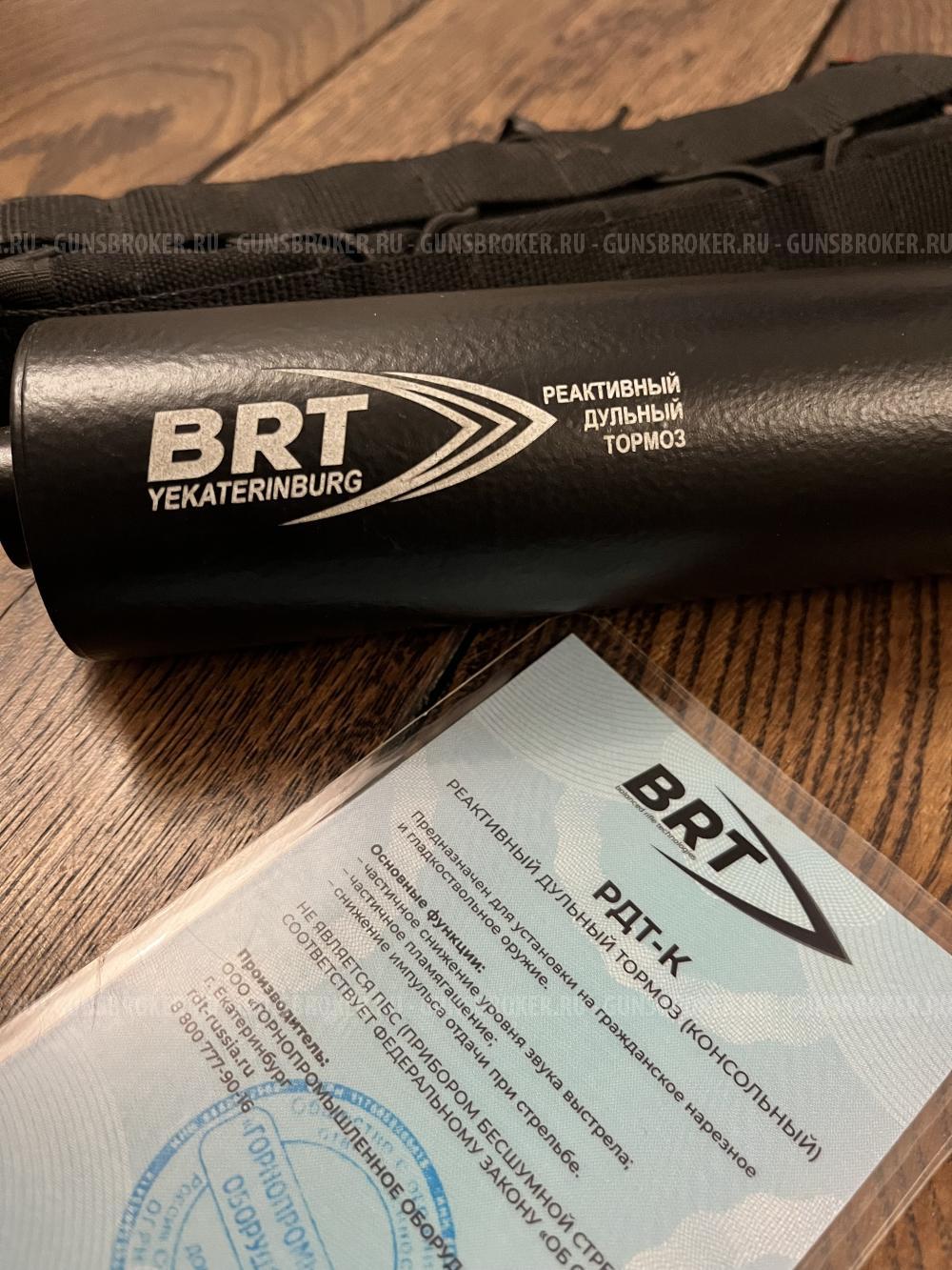 Банку от BRT для ВПО -208