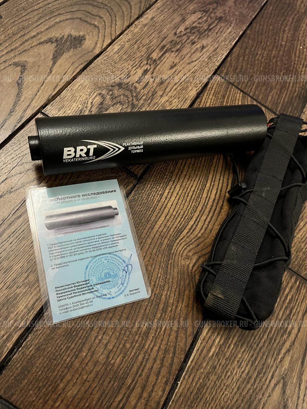 Банку от BRT для ВПО -208