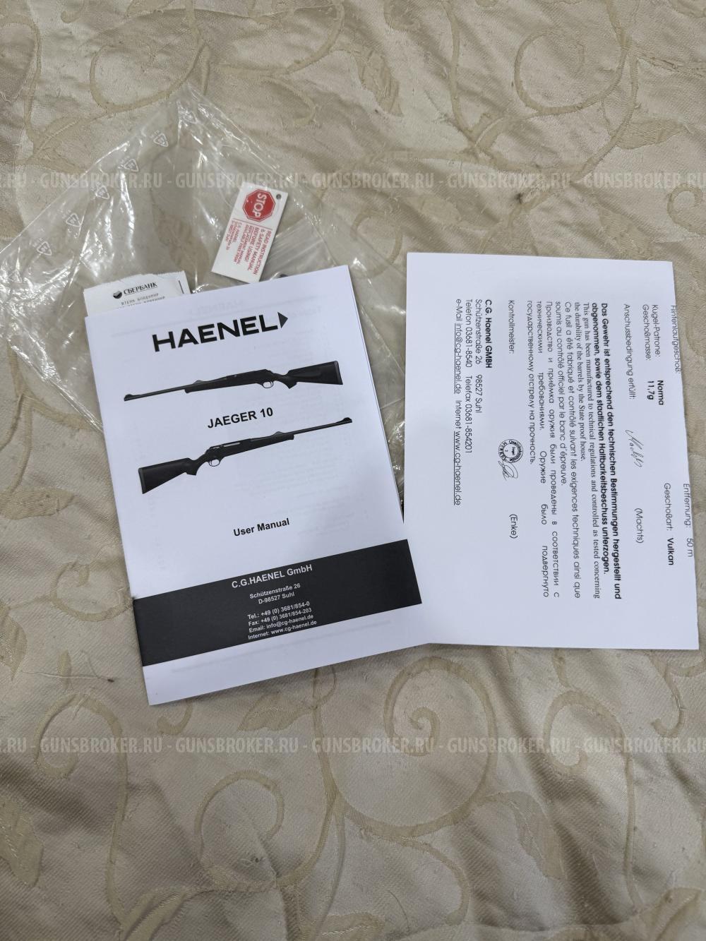 Haenel jaeger 10 30-06 sprg