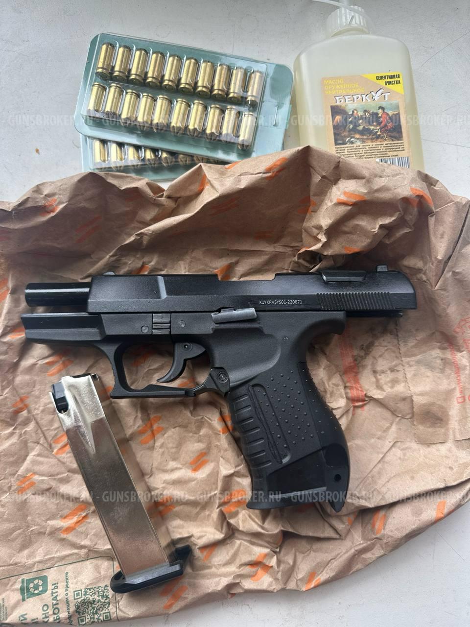 Baredda Z88-O (турецкая копия Walter P99)