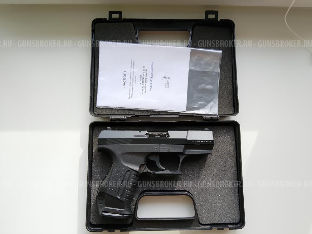 Baredda Z 88 охолощенный пистолет