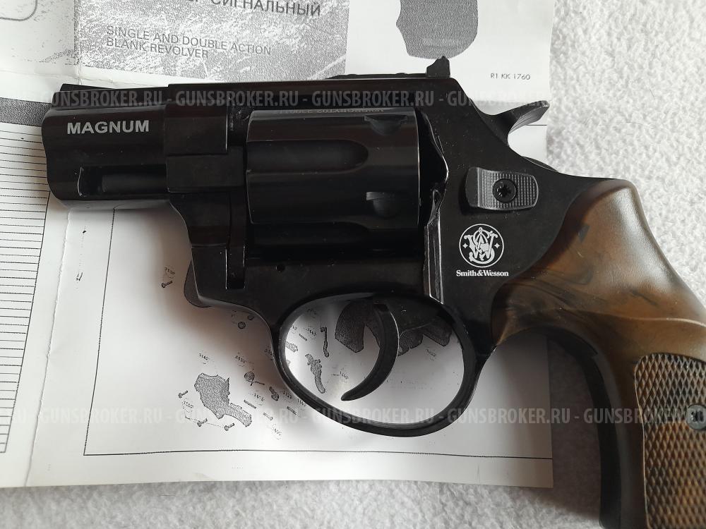 BARICAD 2" Барикад Сигнальный