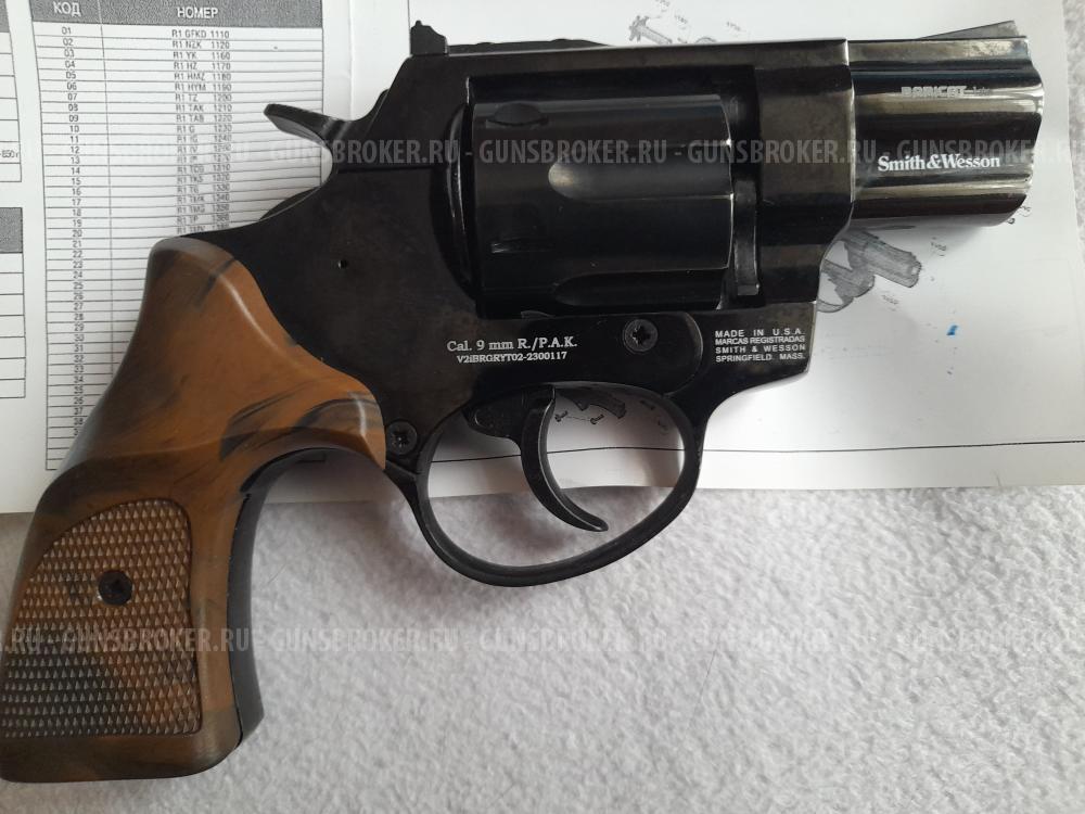 BARICAD 2" Барикад Сигнальный