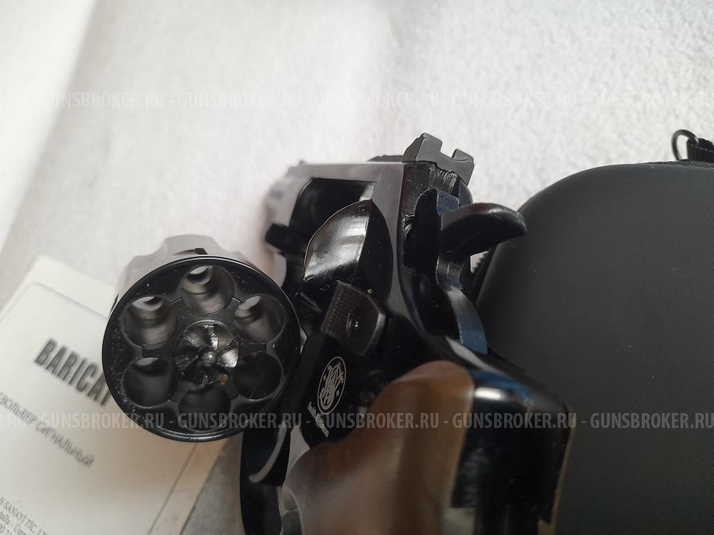 BARICAD 2" Барикад Сигнальный
