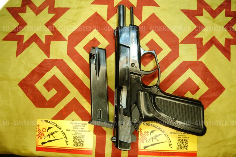 Baricat BHP сигнальный Browning HI-Power