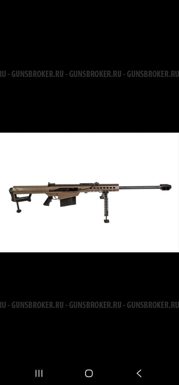 Barrett 50 bmg