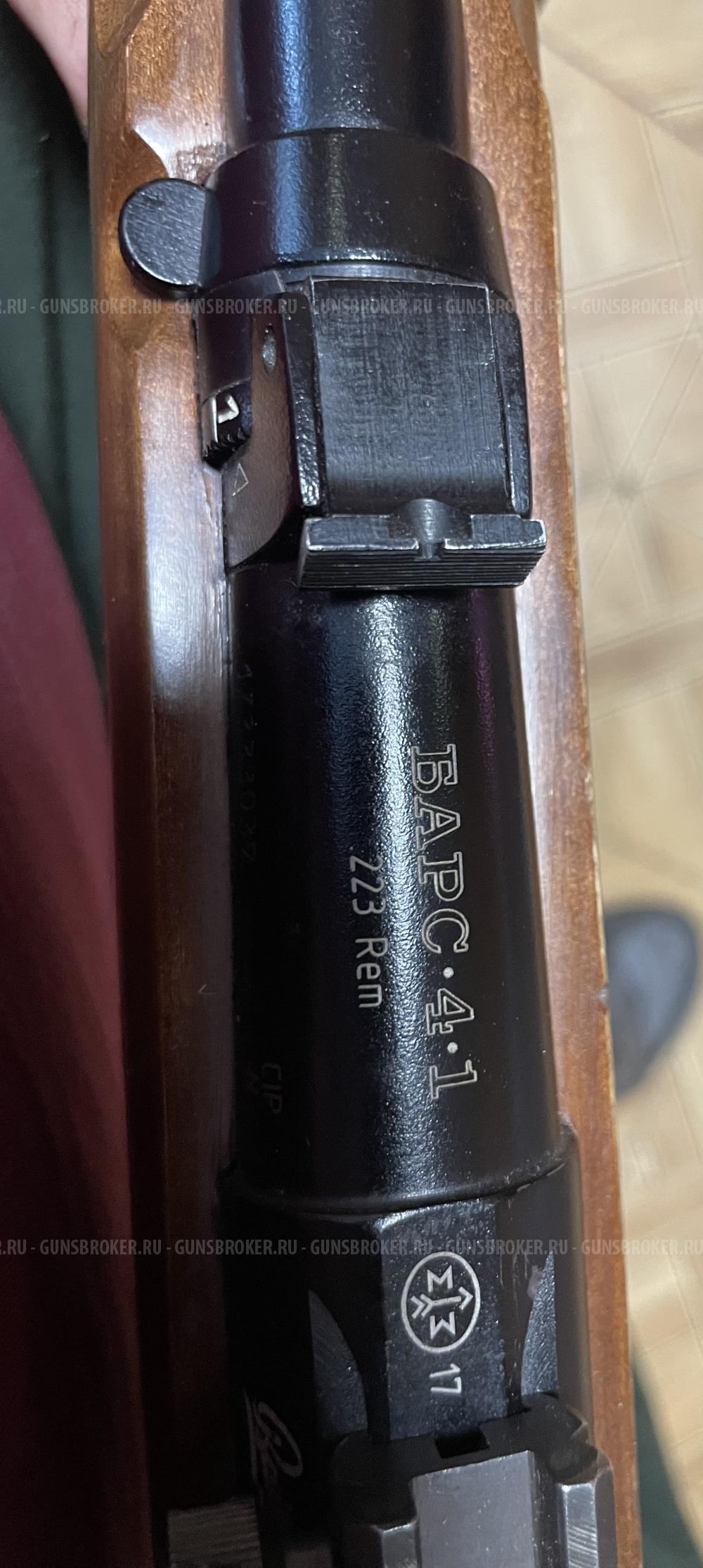 БАРС 4-1 к. 223