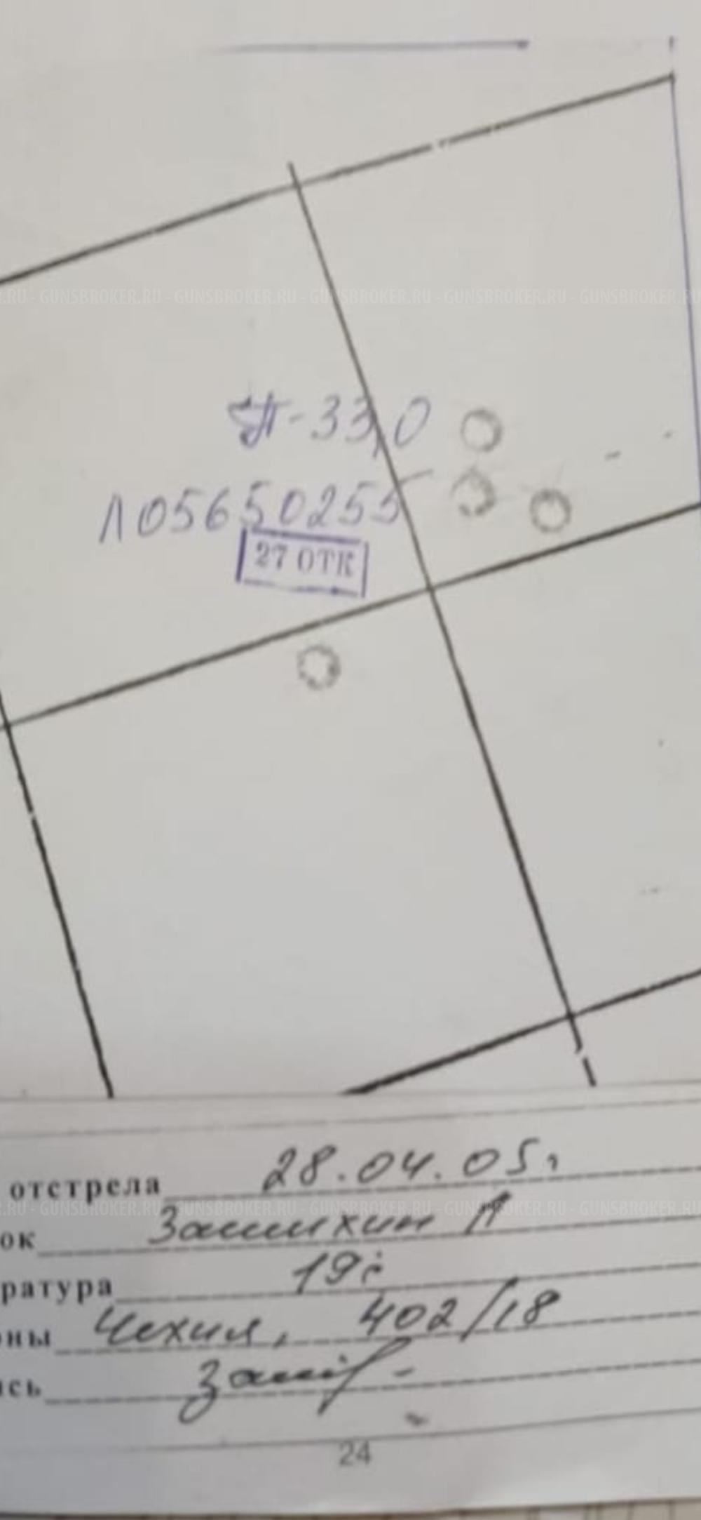  Барс-4-1;калибр 223 Rem + оптика
