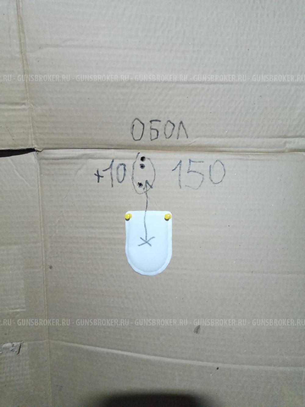 Байкал -145 ЛОСЬ кал. 308win.