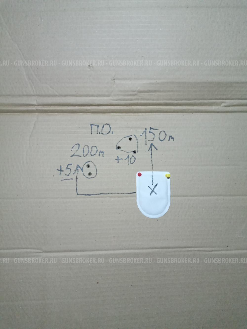 Байкал -145 ЛОСЬ кал. 308win.