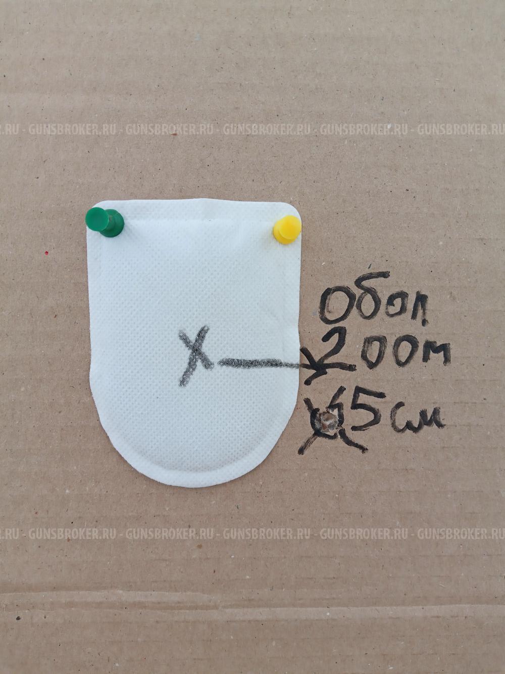 Байкал -145 ЛОСЬ кал. 308win.