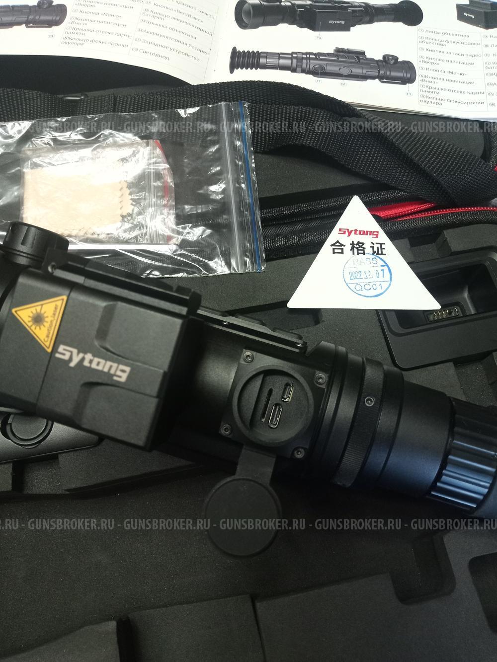 Байкал -145 ЛОСЬ кал. 308win.