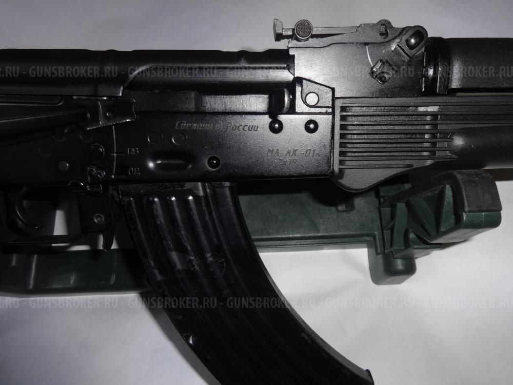 1.Байкал 121 "Лис". 2.МА-АК-01.