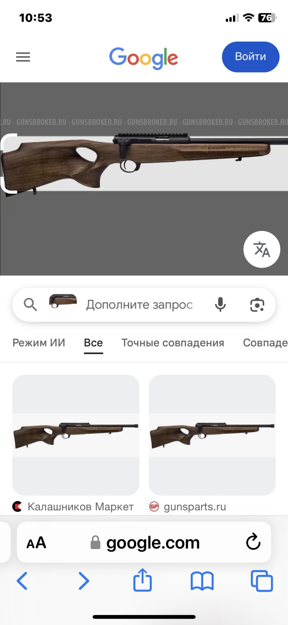 Байкал 141 Соболь 22 др Коротыш.