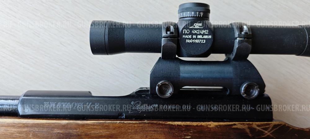 Байкал Биатлон 7-2