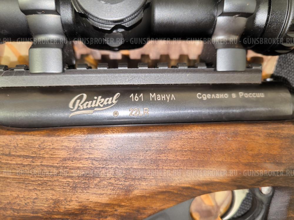 Байкал манул 