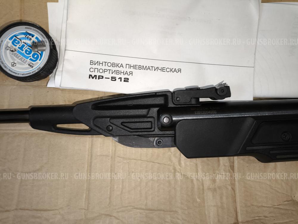 Байкал MP-512