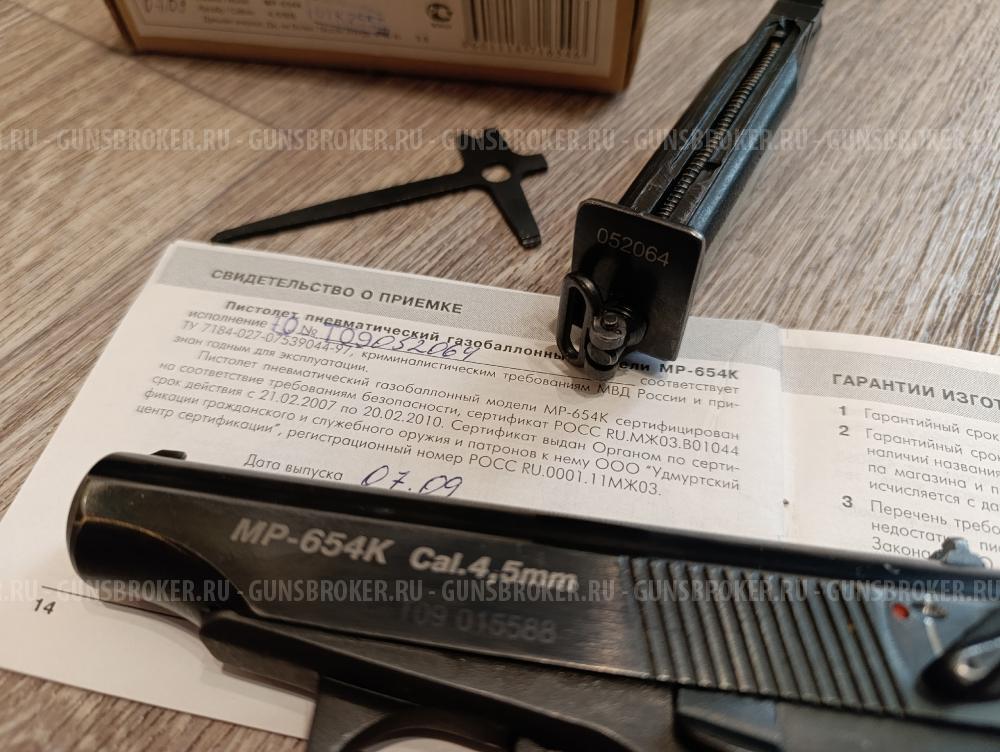 Байкал MP-654K 2009 год с зацепом