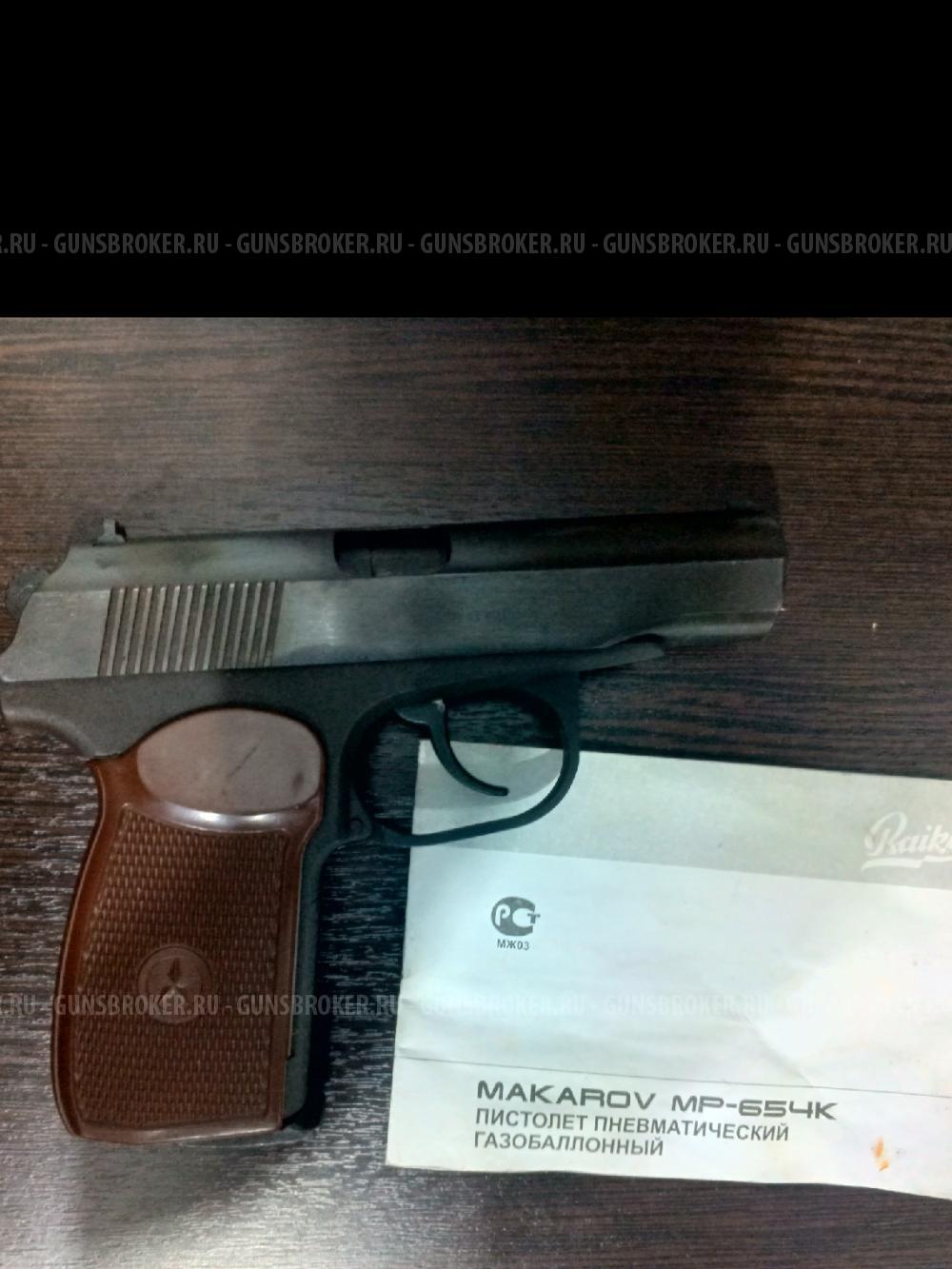 Байкал MP-654k