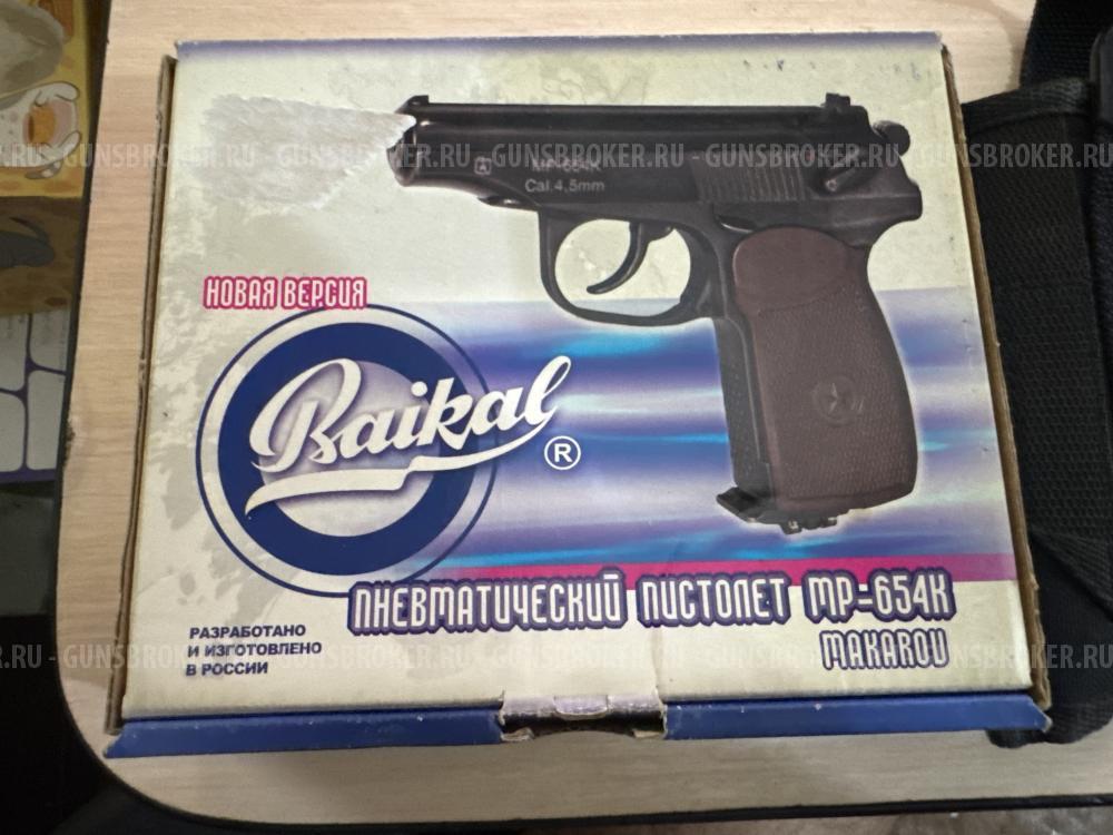 Байкал MP-654K