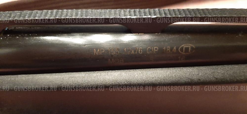 Байкал МР 155