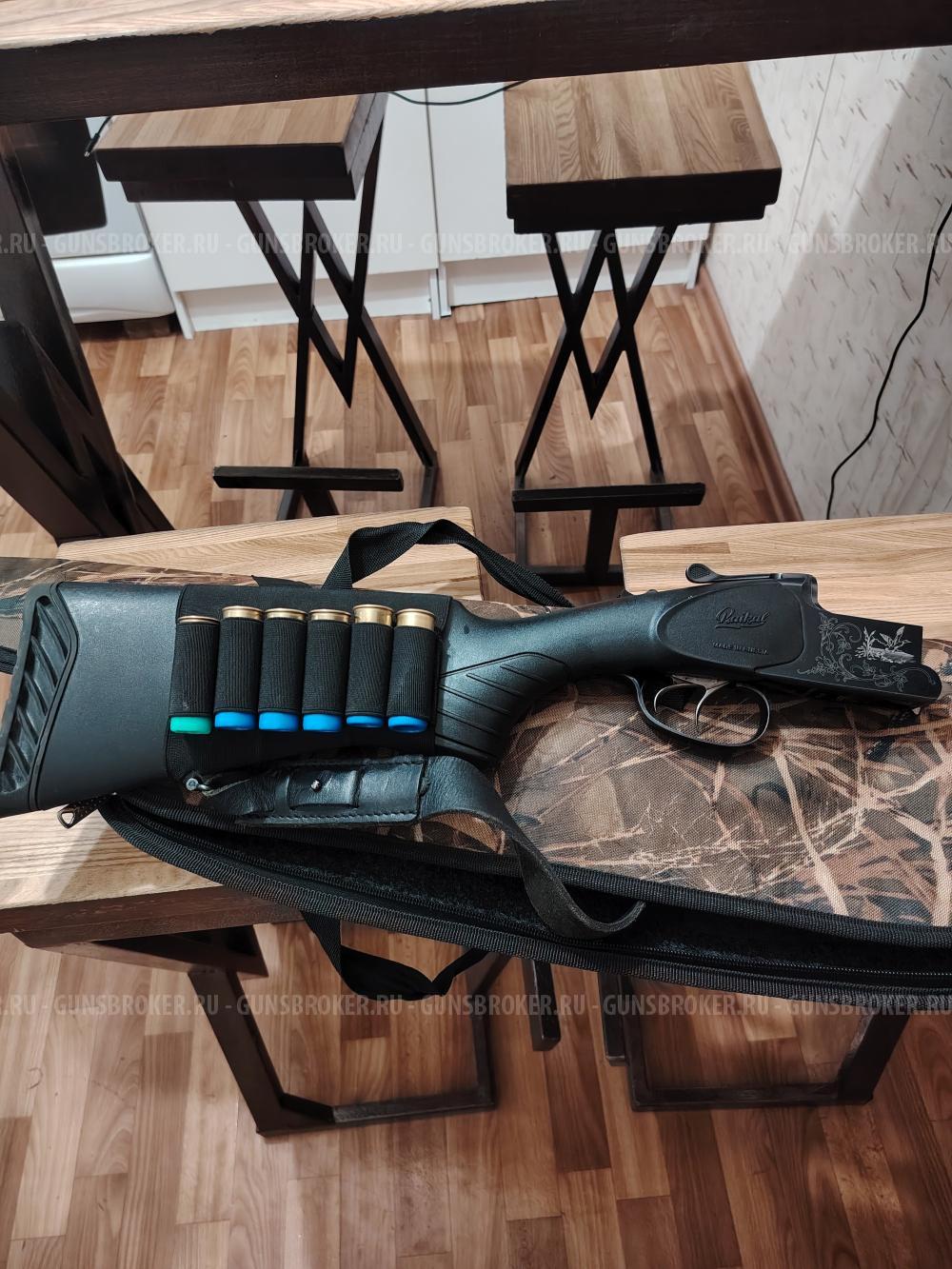 Байкал Мр 27 м