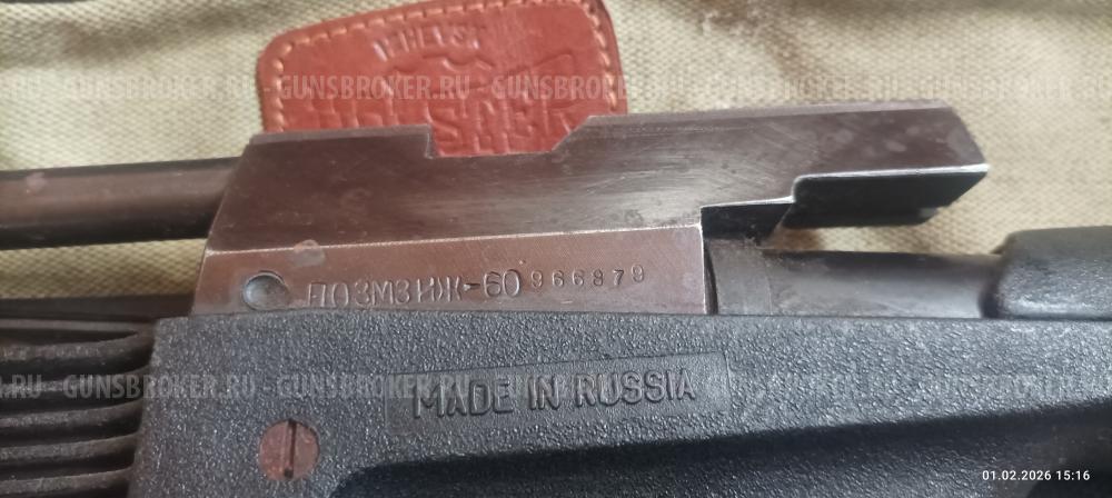 Байкал МР-512С-06