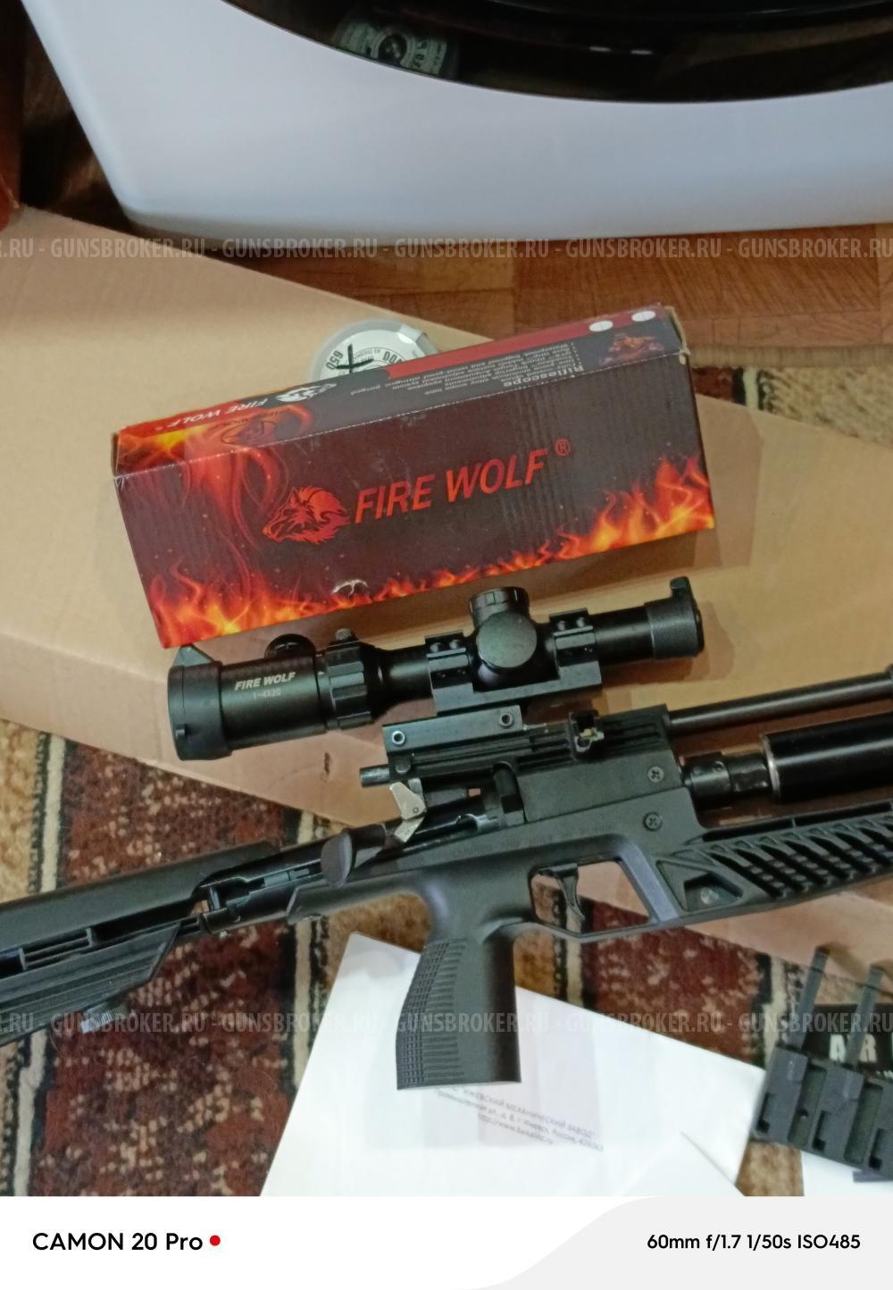 Байкал МР 555 К