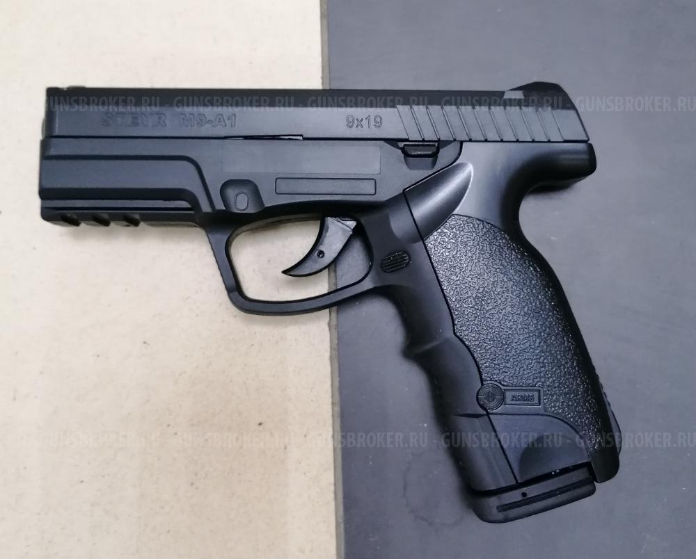 ASG Steyr  M9-A1
