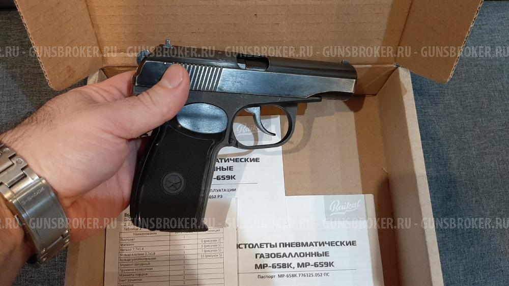 Байкал мр 658 к с блоубек