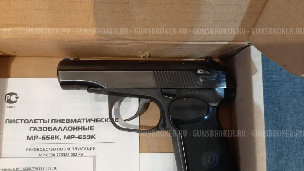 Байкал мр 658 к с блоубек