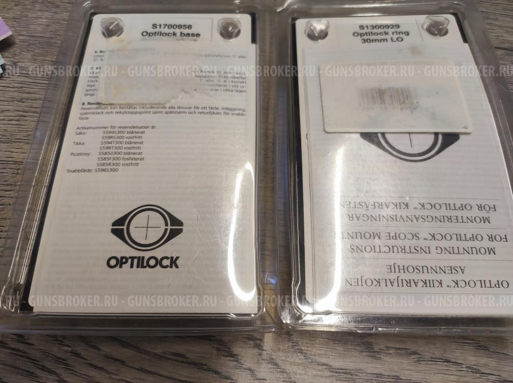 База крепления Sako Short S1700956 + Кольца Sako 30 LO S1300929